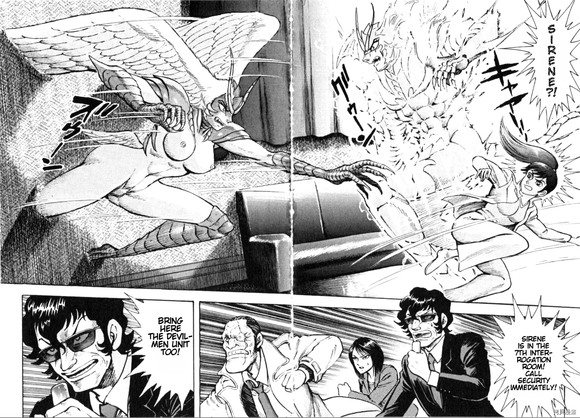 Devilman Saga Chapter 86 page 3 - 