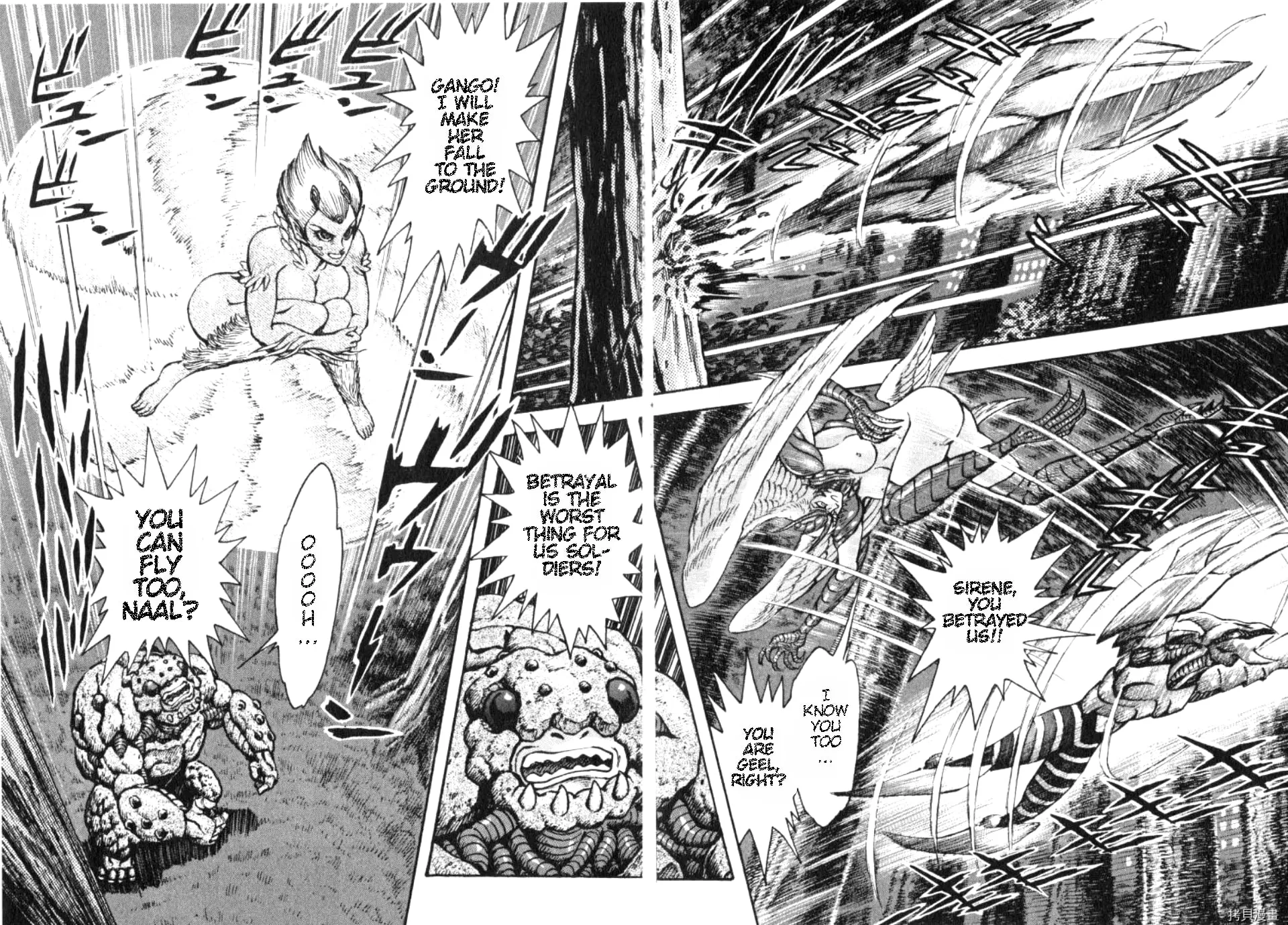 Devilman Saga Chapter 86 page 22 - 