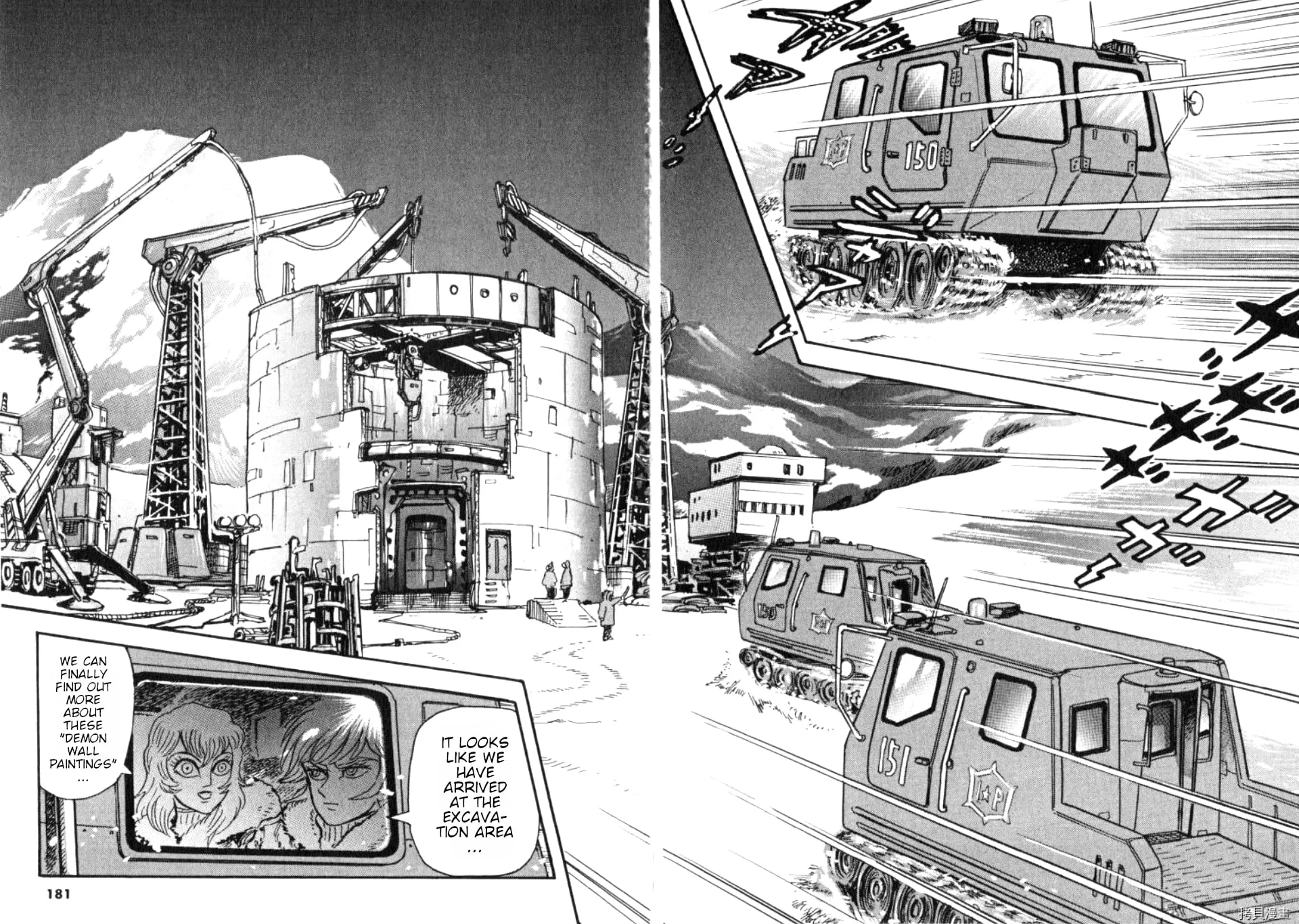 Devilman Saga Chapter 86 page 32 - 