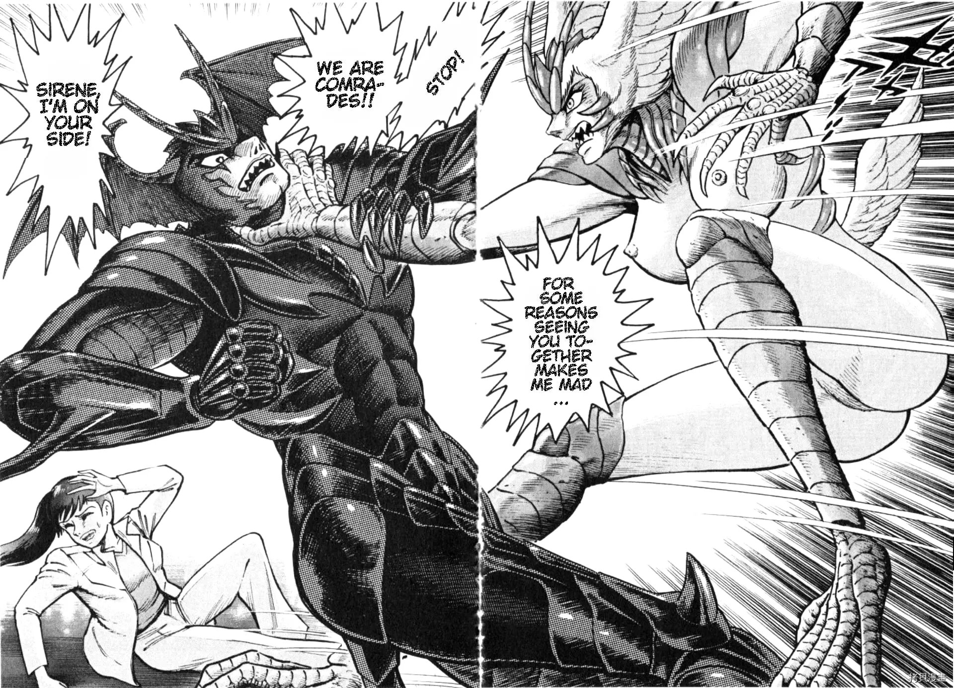 Devilman Saga Chapter 86 page 8 - 