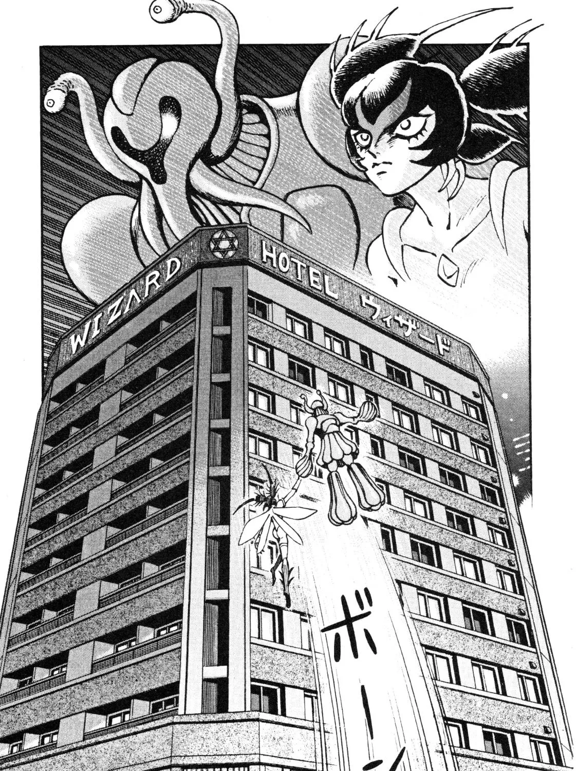 Devilman Saga Chapter 87 page 41 - 