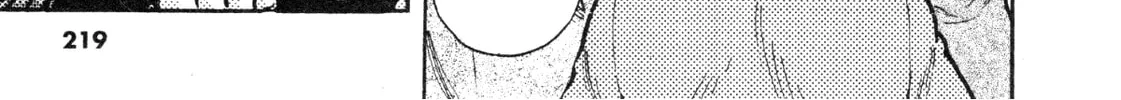 Devilman Saga Chapter 88 page 22 - 