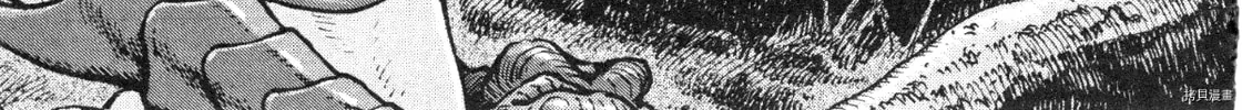 Devilman Saga Chapter 88 page 43 - 
