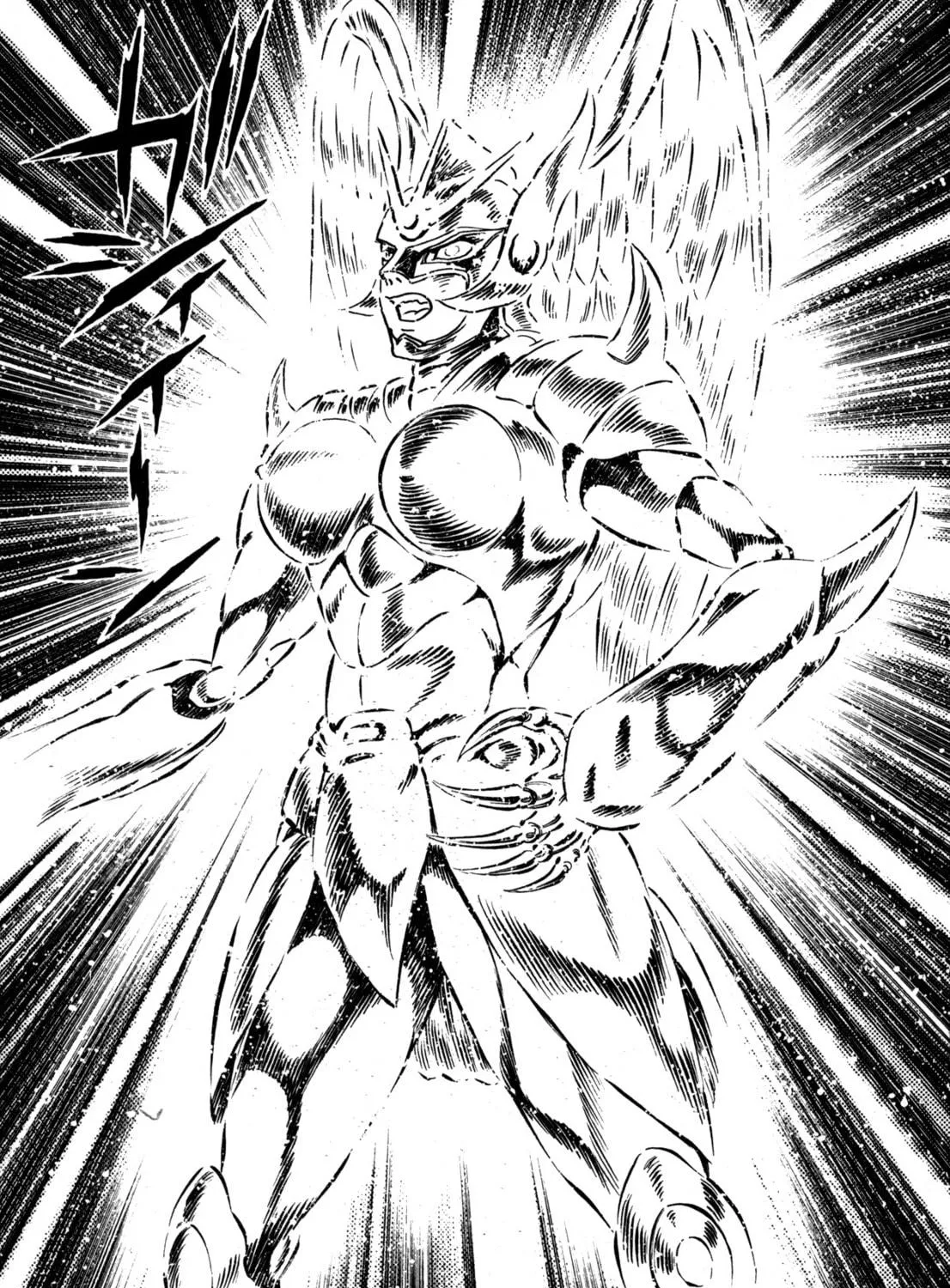Devilman Saga Chapter 9 page 17 - 
