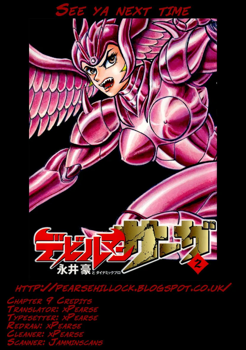 Devilman Saga Chapter 9 page 55 - 
