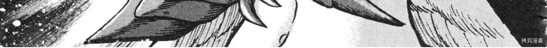 Devilman Saga Chapter 90 page 2 - 