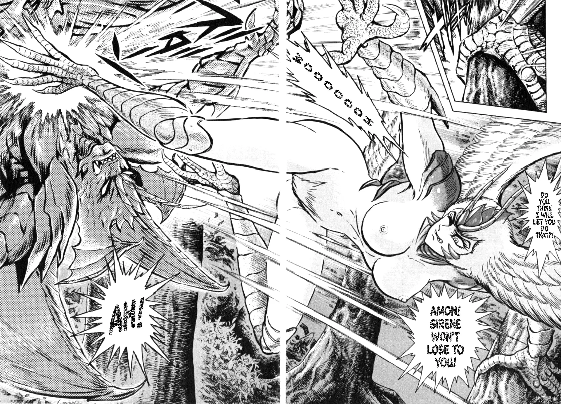 Devilman Saga Chapter 90 page 11 - 
