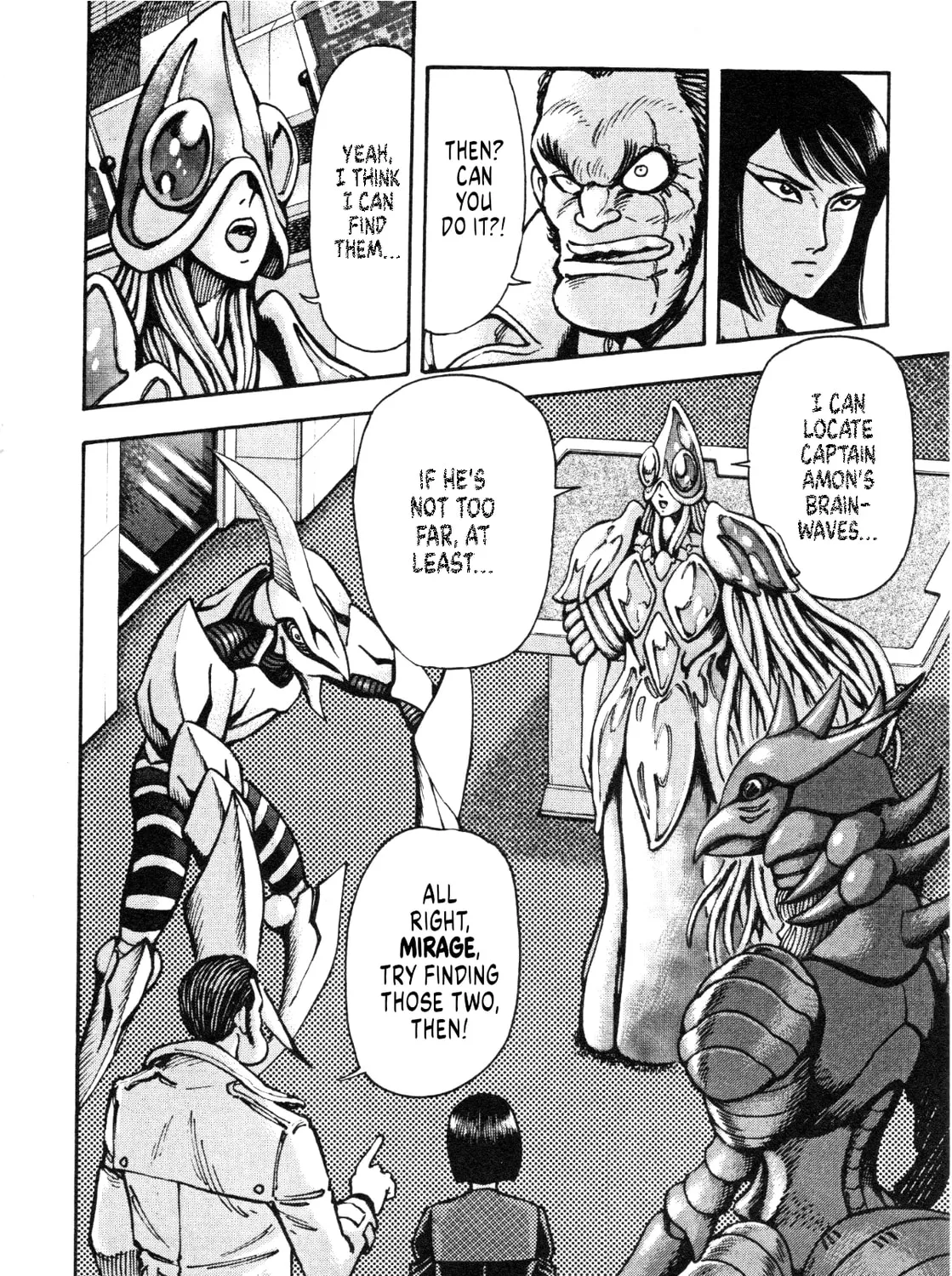 Devilman Saga Chapter 90 page 3 - 