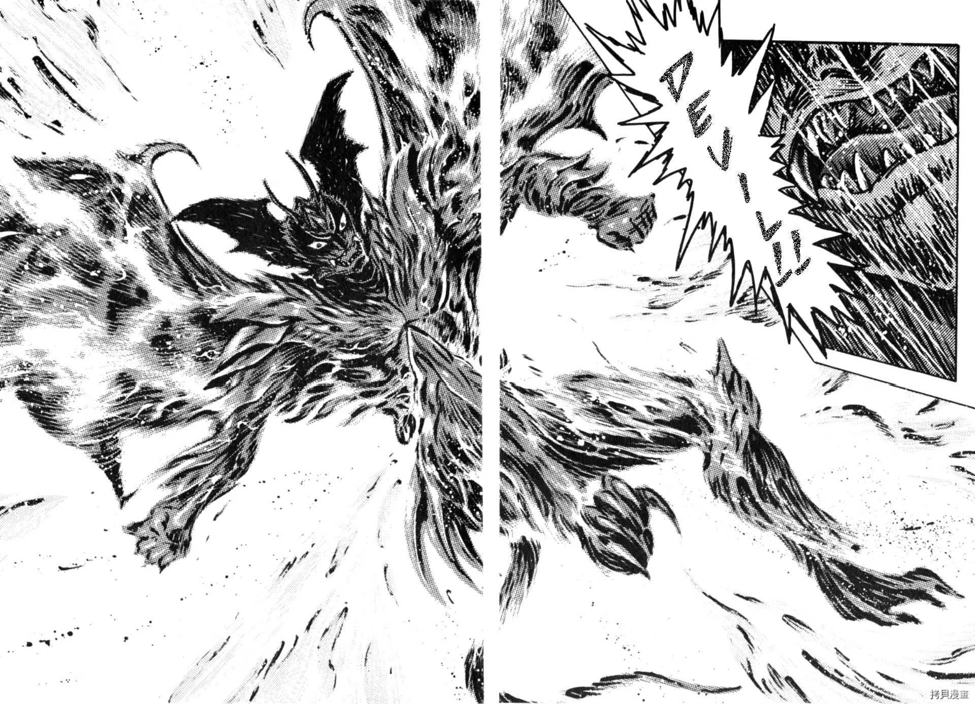 Devilman Saga Chapter 90 page 27 - 