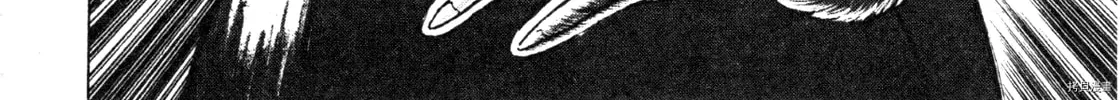 Devilman Saga Chapter 90 page 41 - 
