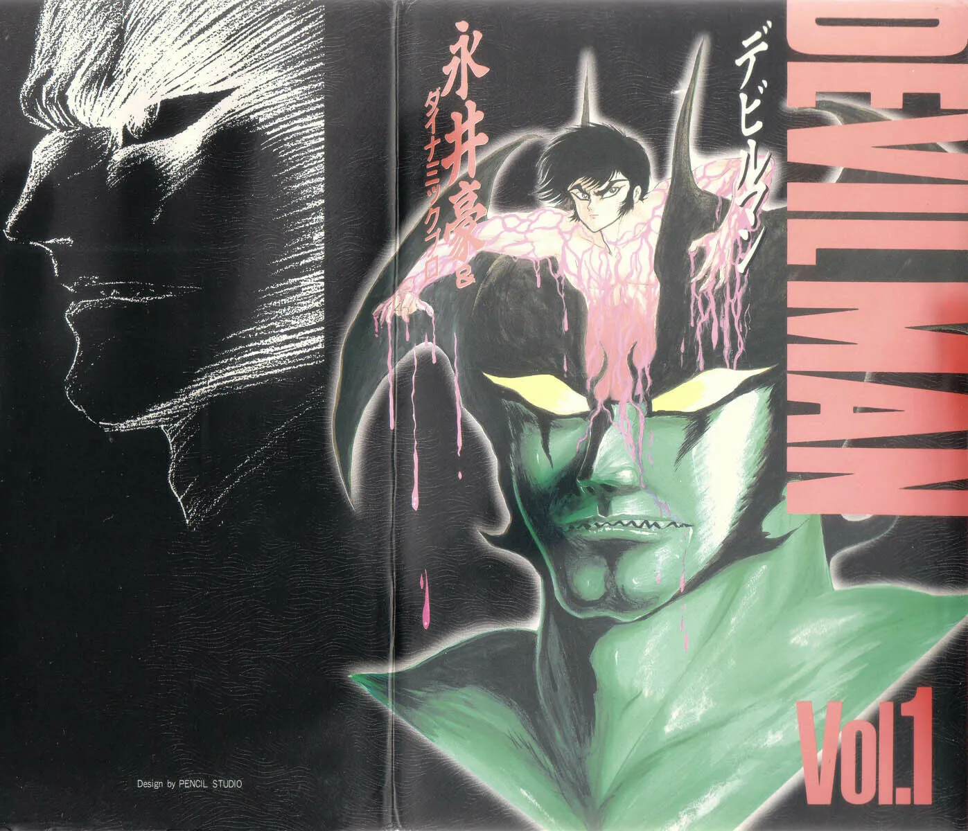 Devilman Chapter 0 page 1 - 