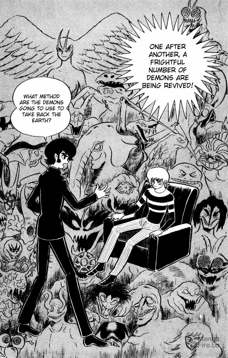 Devilman Chapter 0 page 108 - 