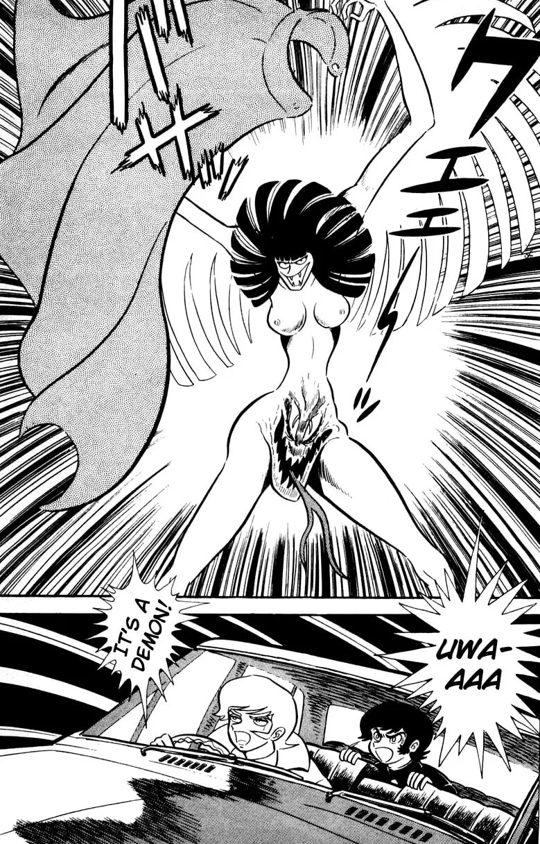 Devilman Chapter 0 page 118 - 
