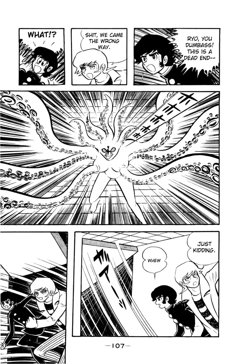 Devilman Chapter 0 page 137 - 