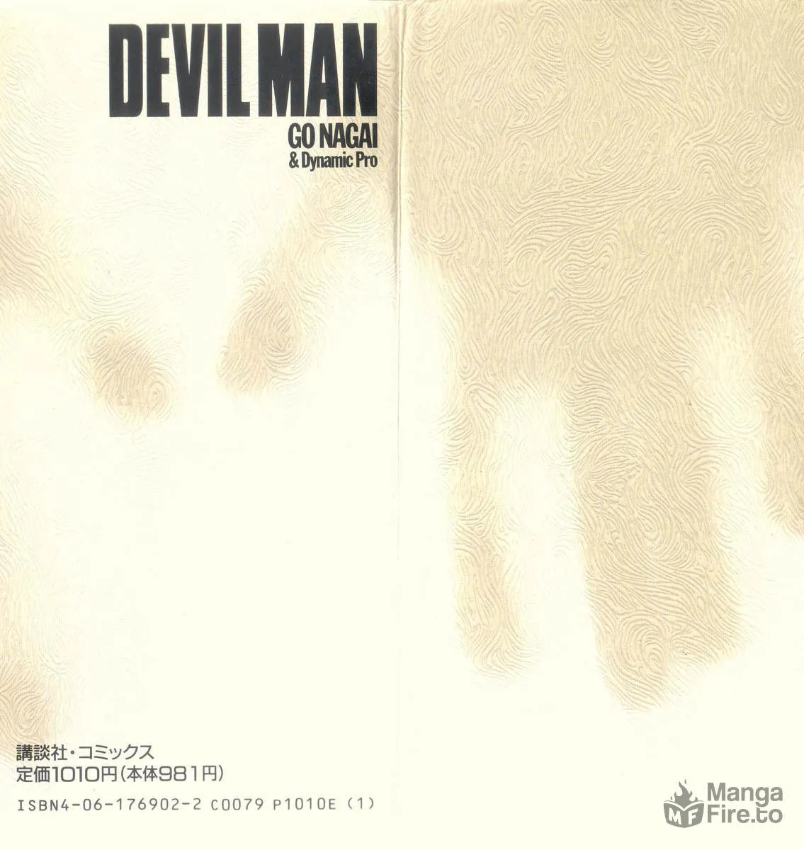 Devilman Chapter 0 page 3 - 