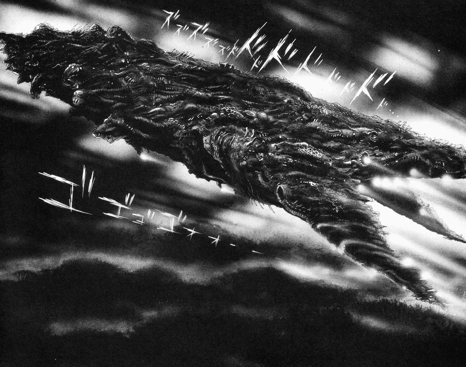 Devilman Chapter 0 page 26 - 