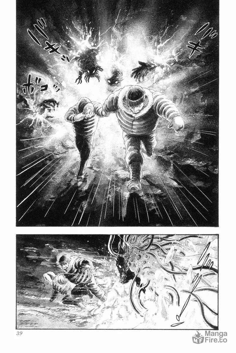 Devilman Chapter 0 page 35 - 