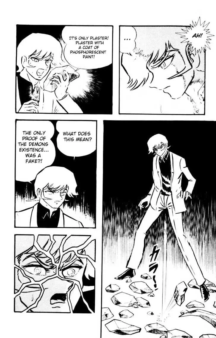Devilman Chapter 1.1 page 11 - 