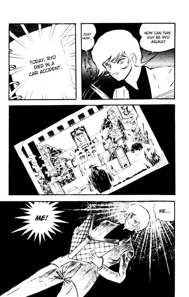 Devilman Chapter 1.1 page 17 - 