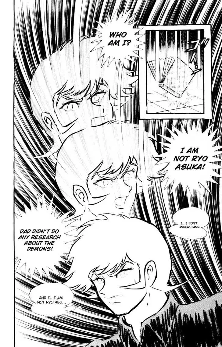 Devilman Chapter 1.1 page 18 - 