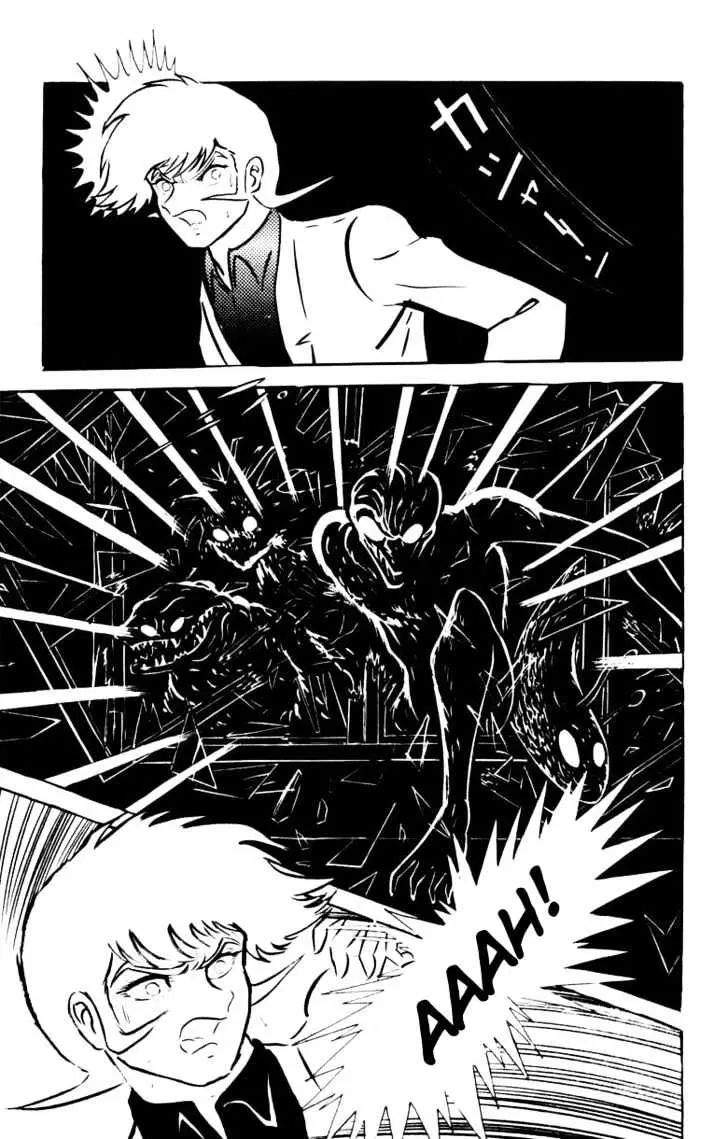 Devilman Chapter 1.1 page 19 - 