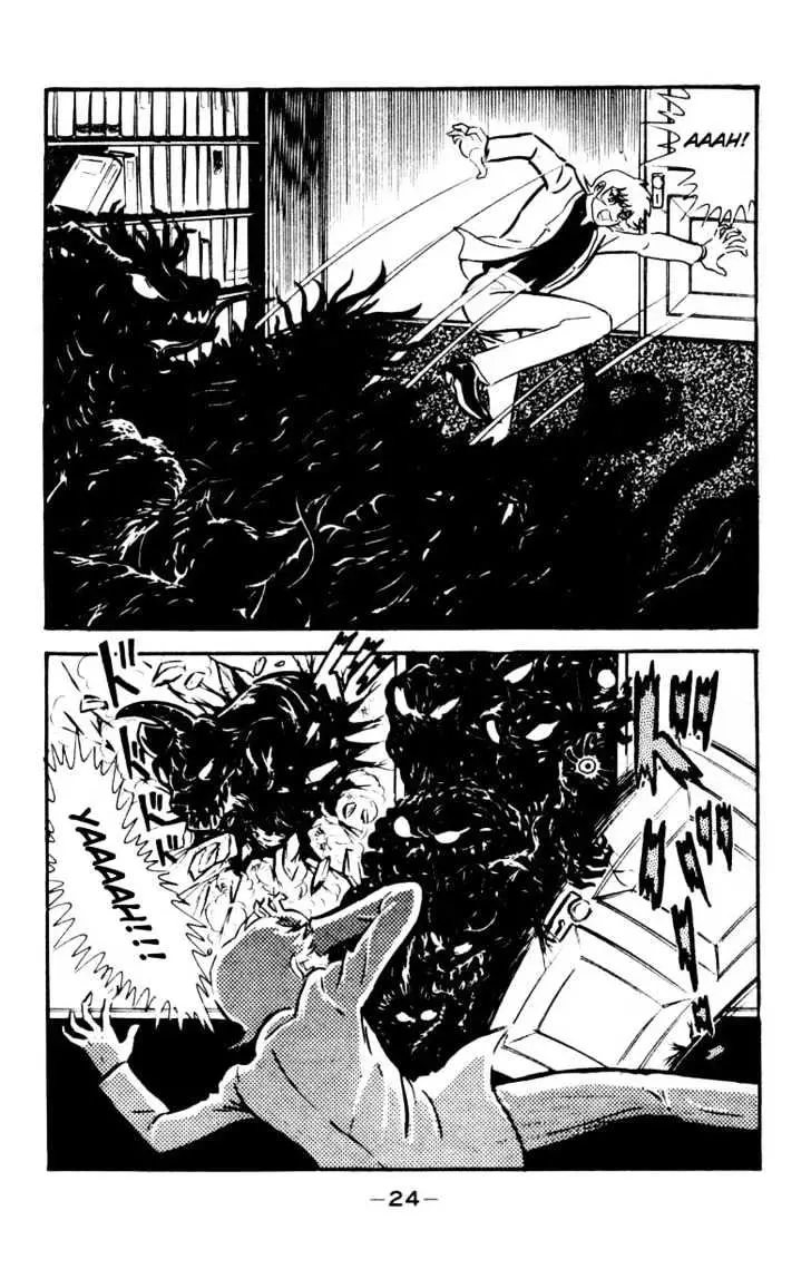 Devilman Chapter 1.1 page 20 - 