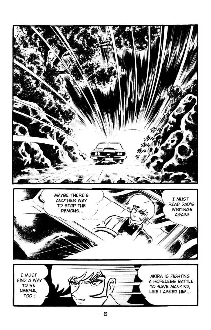 Devilman Chapter 1.1 page 3 - 