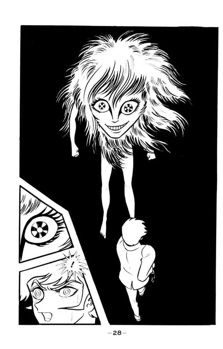 Devilman Chapter 1.1 page 23 - 