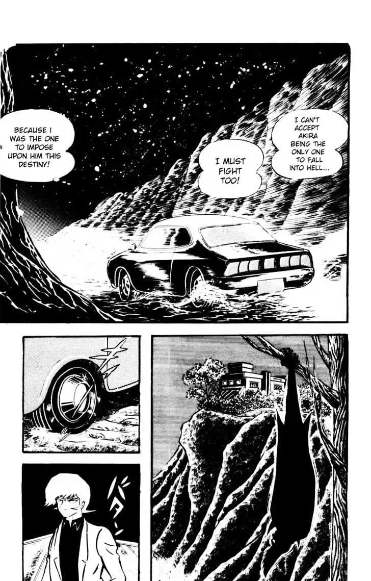 Devilman Chapter 1.1 page 4 - 