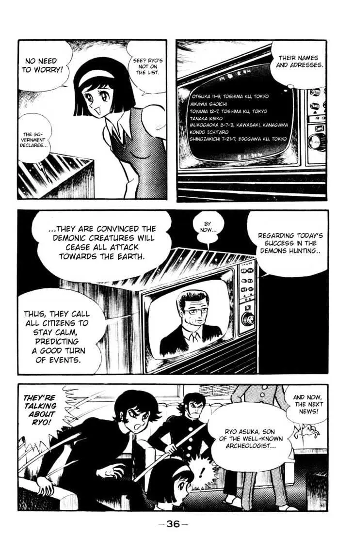 Devilman Chapter 1.1 page 31 - 