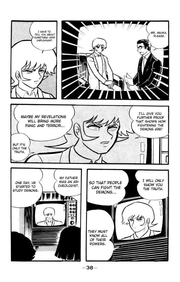 Devilman Chapter 1.1 page 33 - 