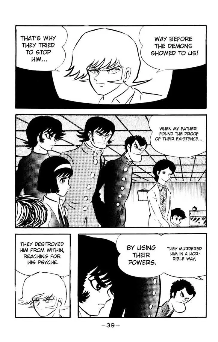 Devilman Chapter 1.1 page 34 - 
