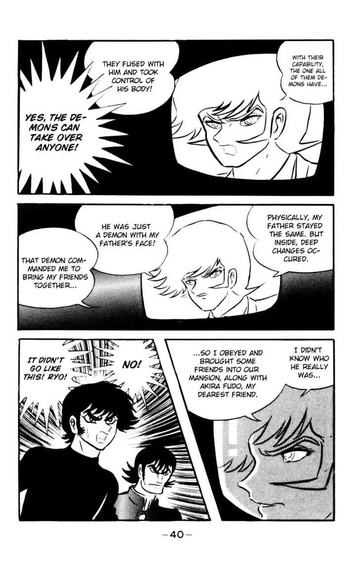 Devilman Chapter 1.1 page 35 - 