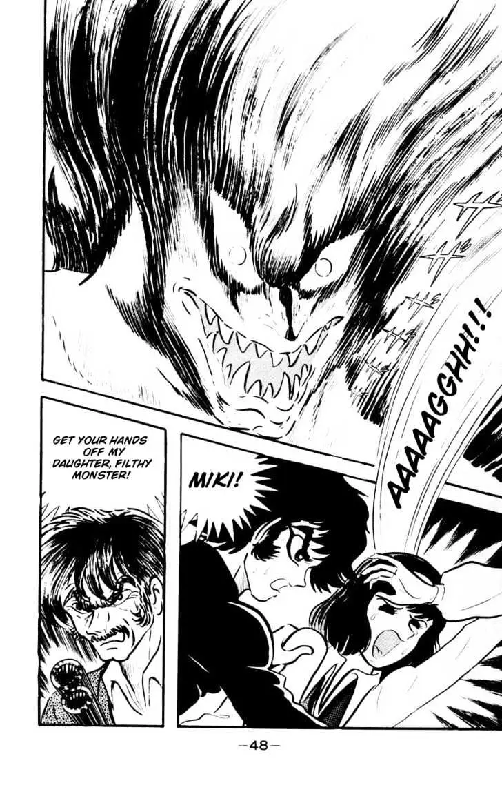 Devilman Chapter 1.1 page 43 - 