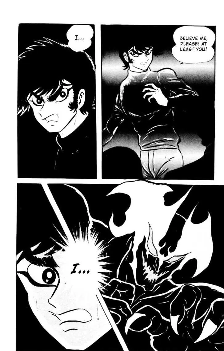 Devilman Chapter 1.1 page 45 - 