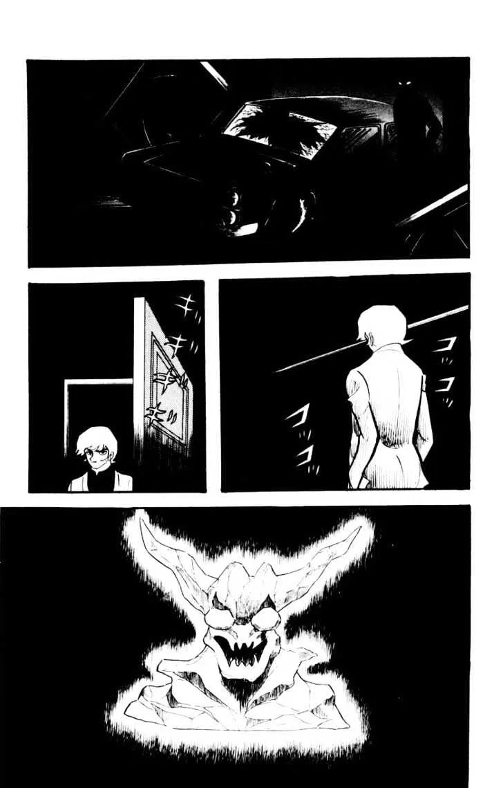 Devilman Chapter 1.1 page 6 - 