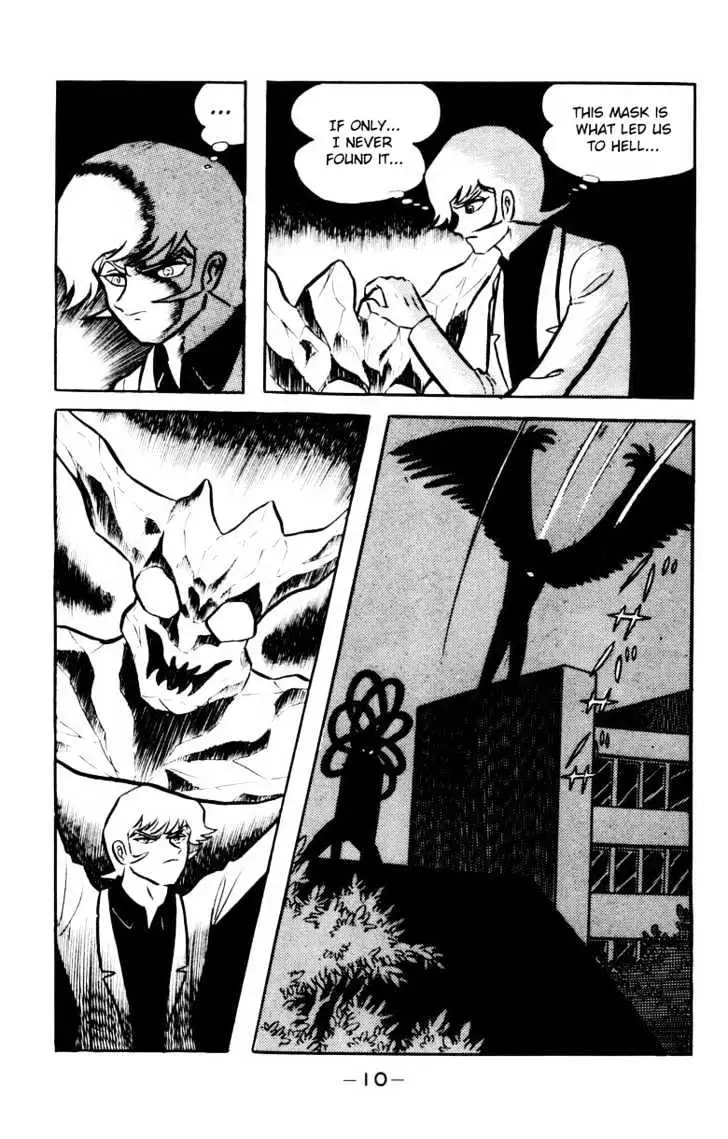 Devilman Chapter 1.1 page 7 - 