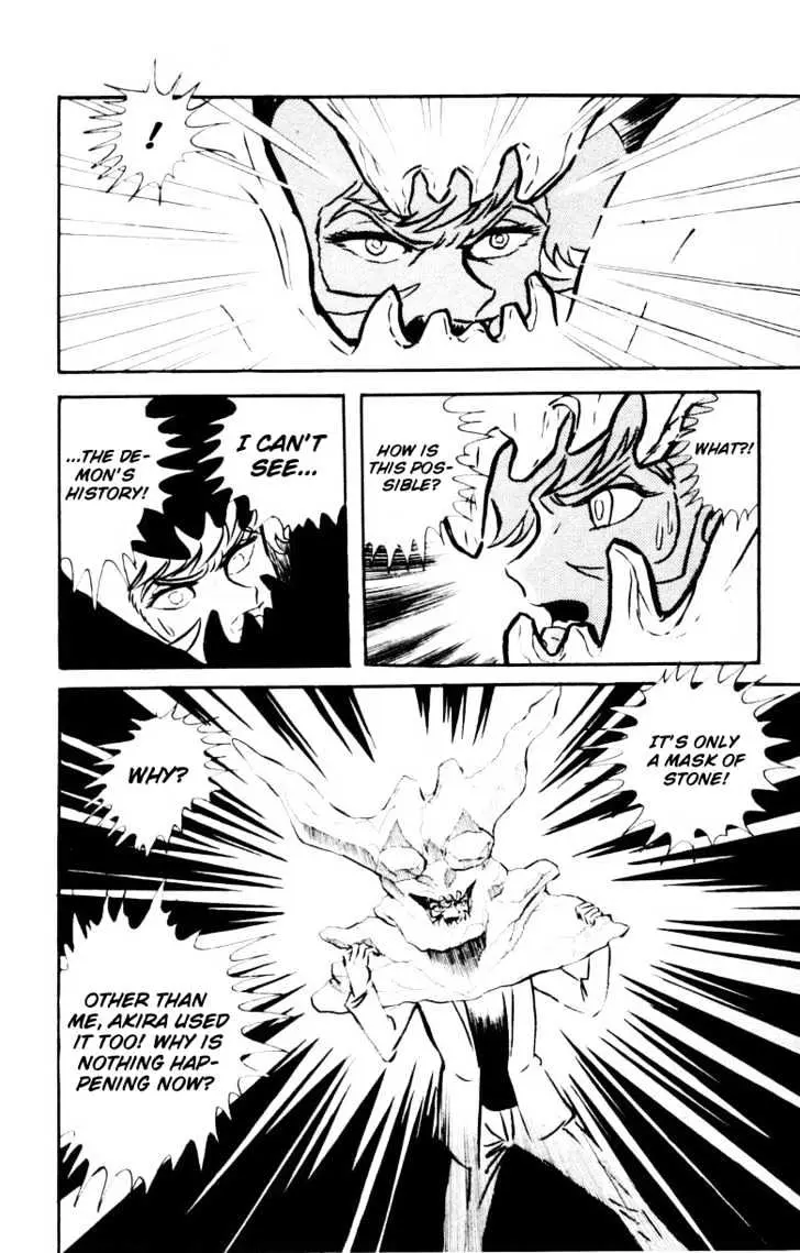 Devilman Chapter 1.1 page 9 - 