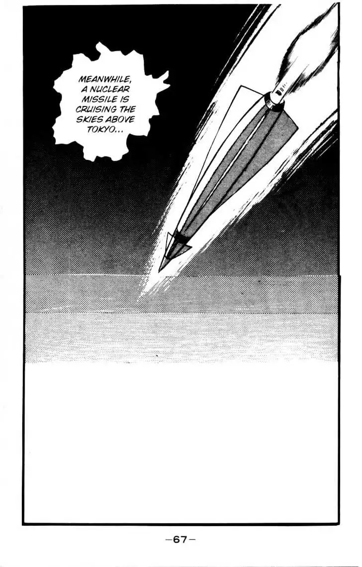 Devilman Chapter 1.2 page 11 - 