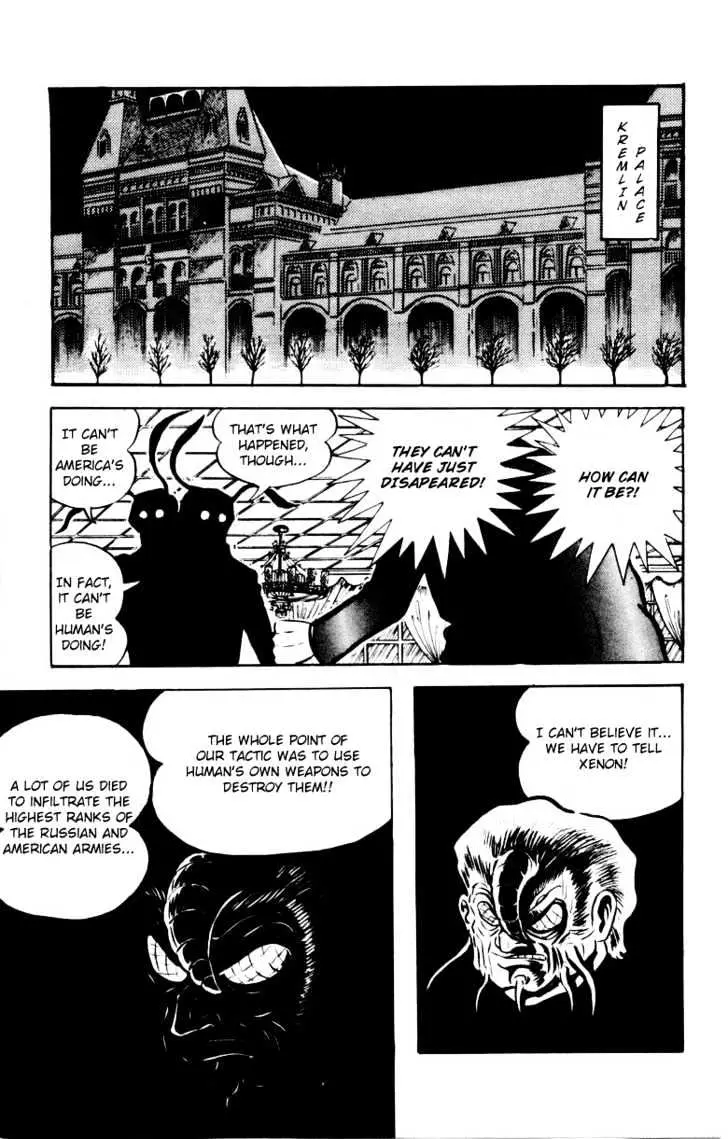 Devilman Chapter 1.2 page 16 - 