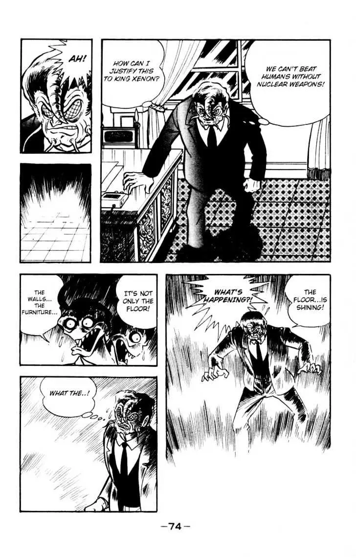 Devilman Chapter 1.2 page 17 - 