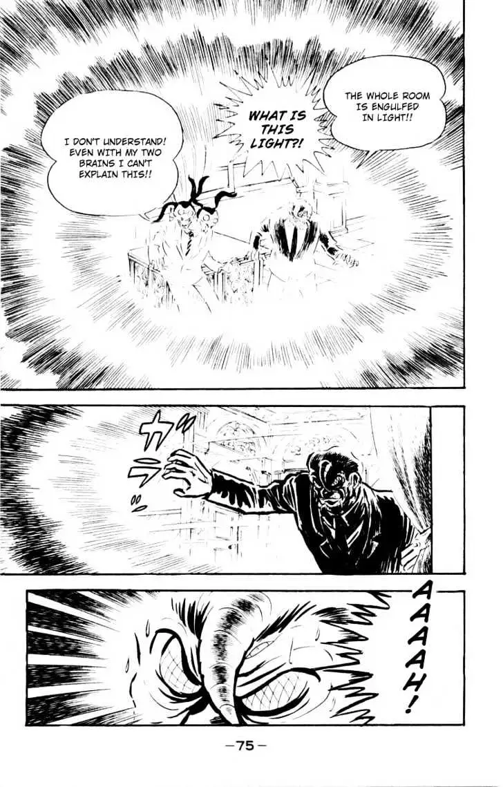 Devilman Chapter 1.2 page 18 - 