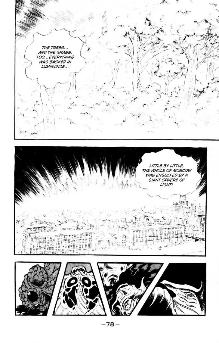 Devilman Chapter 1.2 page 20 - 