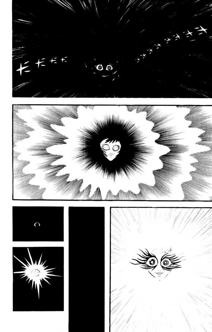 Devilman Chapter 1.2 page 22 - 
