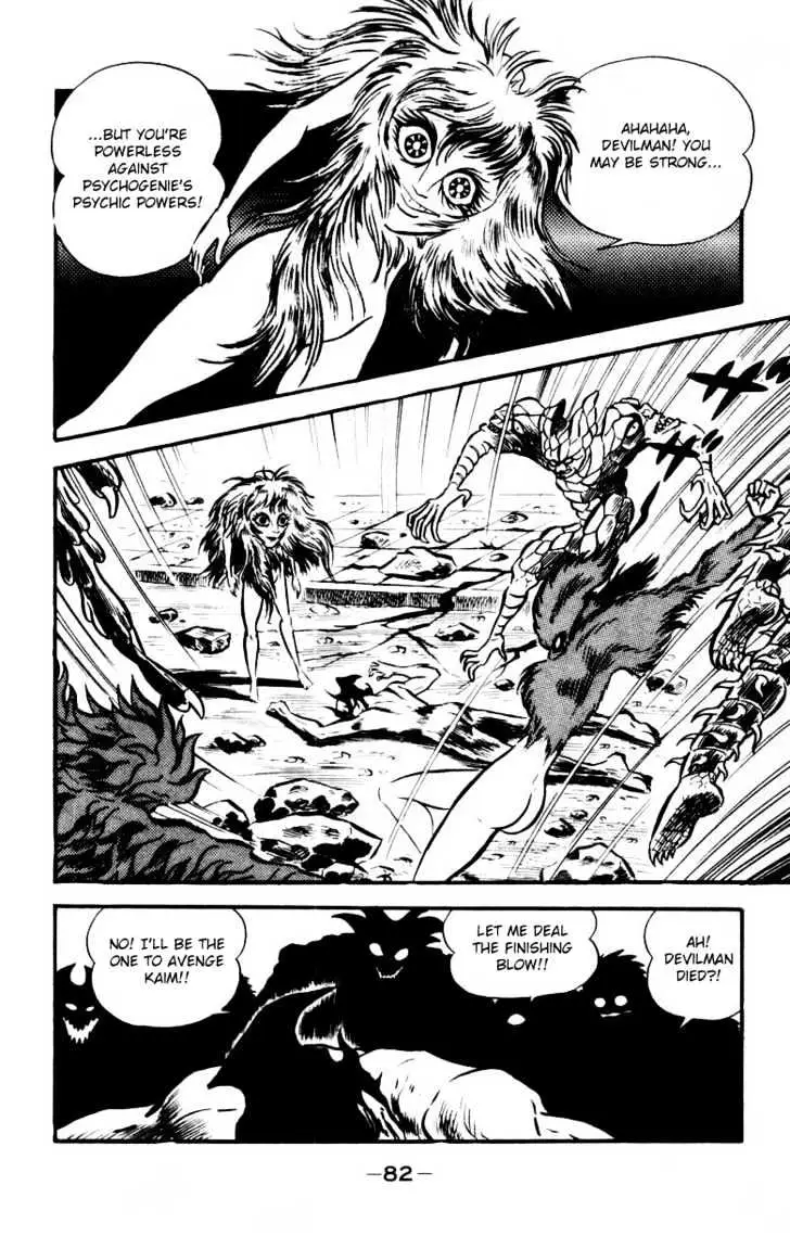 Devilman Chapter 1.2 page 24 - 