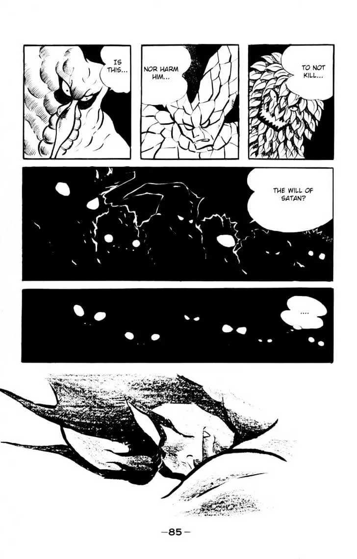 Devilman Chapter 1.2 page 27 - 