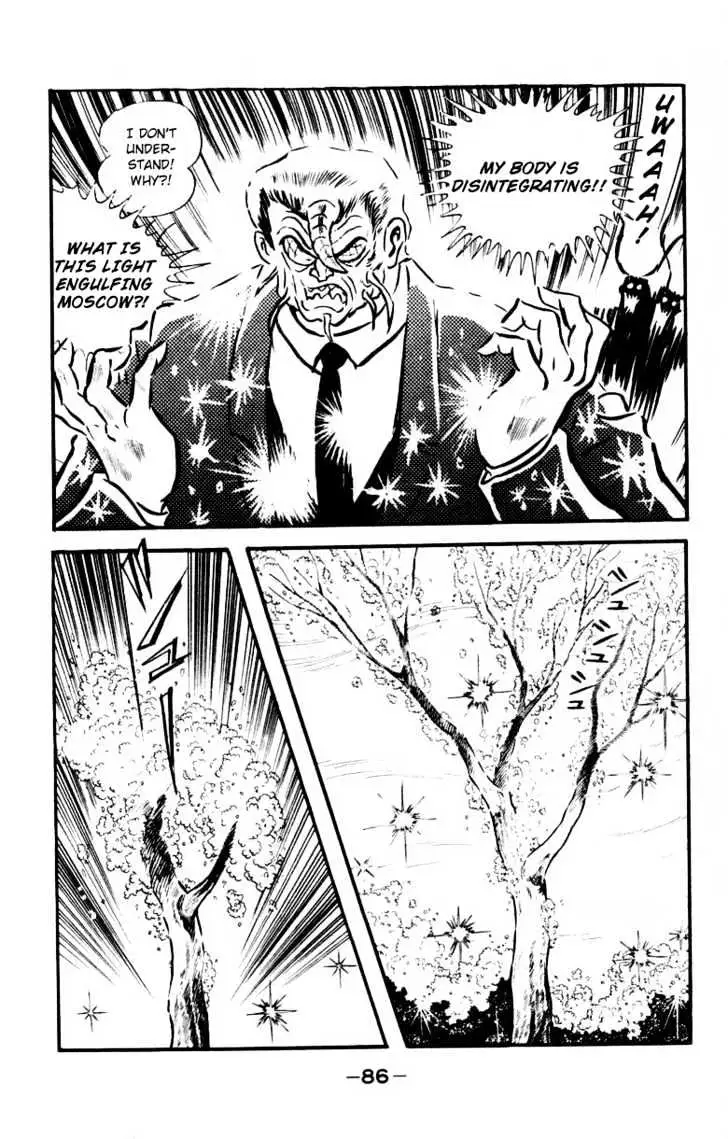 Devilman Chapter 1.2 page 28 - 