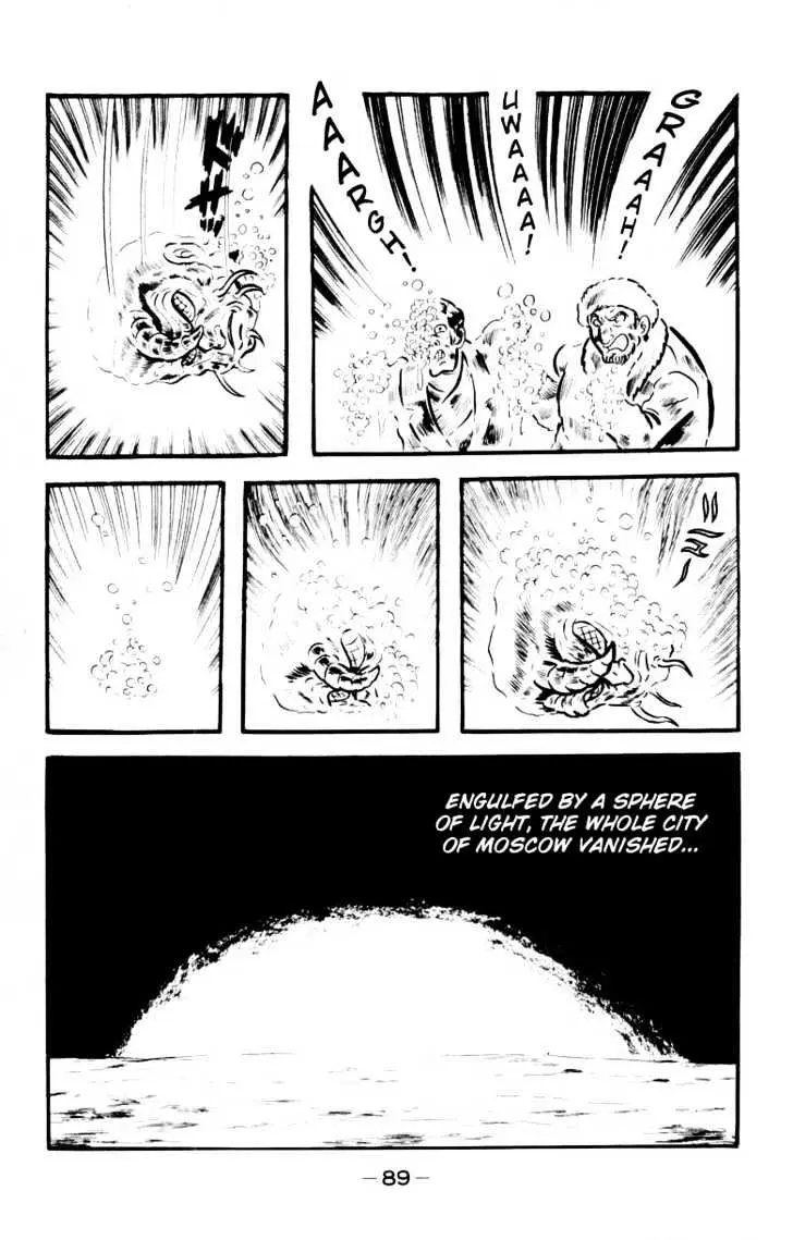 Devilman Chapter 1.2 page 31 - 