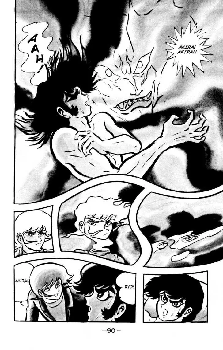 Devilman Chapter 1.2 page 32 - 