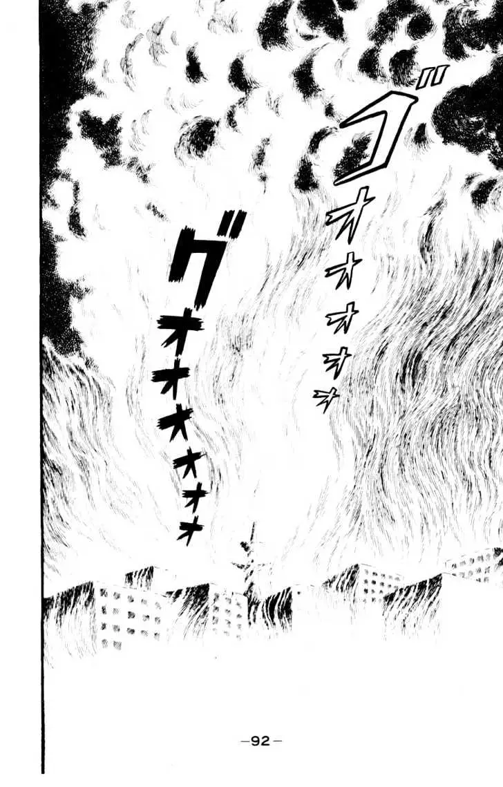 Devilman Chapter 1.2 page 34 - 